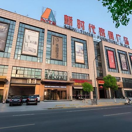 Gya Changzhou Wujin District Hutang New Era Furniture Plaza Hotel Exterior foto
