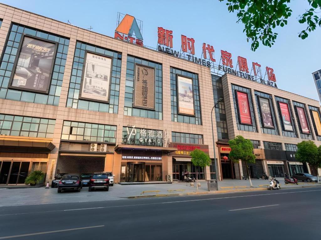 Gya Changzhou Wujin District Hutang New Era Furniture Plaza Hotel Exterior foto